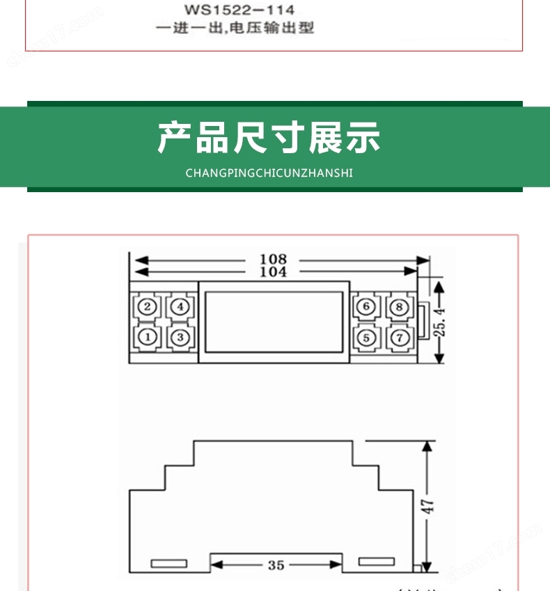 WS1528頻率(lǜ)HZ變送器隔離器