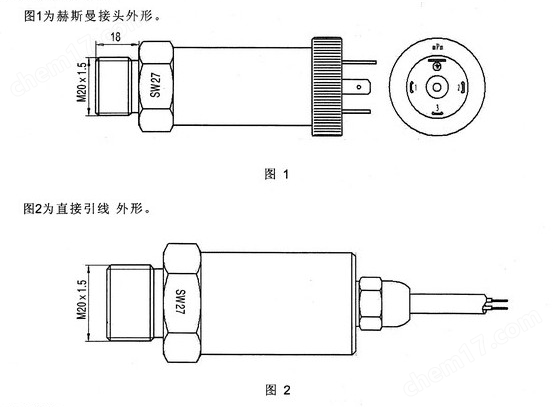 1.6MPA恒壓供水(shuǐ)傳感器擴散矽液壓真空(kōng)變送器