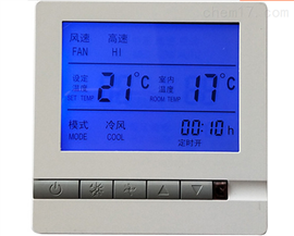 carrier開利中央空調溫控器液晶 水系統風機