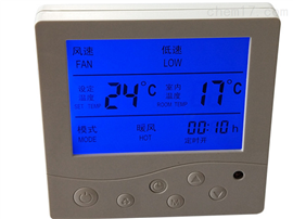 家用中(zhōng)央空調控制器