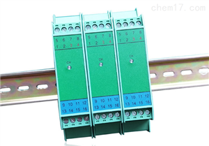 有源(yuán)無源開關量隔離器信号隔(gé)離轉換模塊