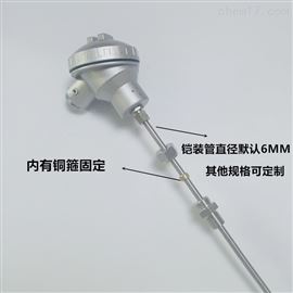 特殊裝(zhuāng)配式高溫K型熱電偶傳感器