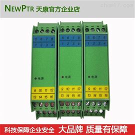 TH351TH35ATH35DNEWPTR天康兩線制變送器信号隔離配電器(qì)