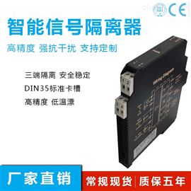 NPPD-C111D一進二出超薄電流變送器4-20MA配電(diàn)器