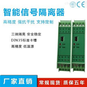 AM-T-U5/U5電壓輸入信(xìn)号隔離器