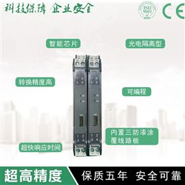 NPWD-C11D.TCNPWD-CD11D.TC熱電偶輸入隔離(lí)變送器