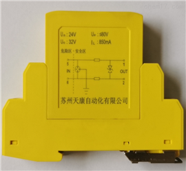S-FLT-2-24.Ex本安型兩線制防雷浪湧保護器