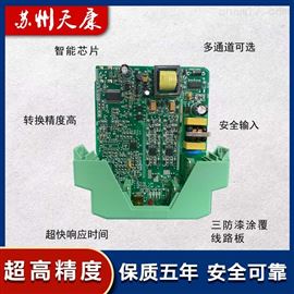 TEP-AI/AU交流電流變送器AC5A單相電壓