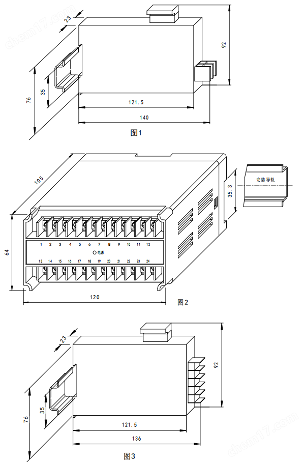 JD204PQ4有功(gōng)/無功功率組合變送器