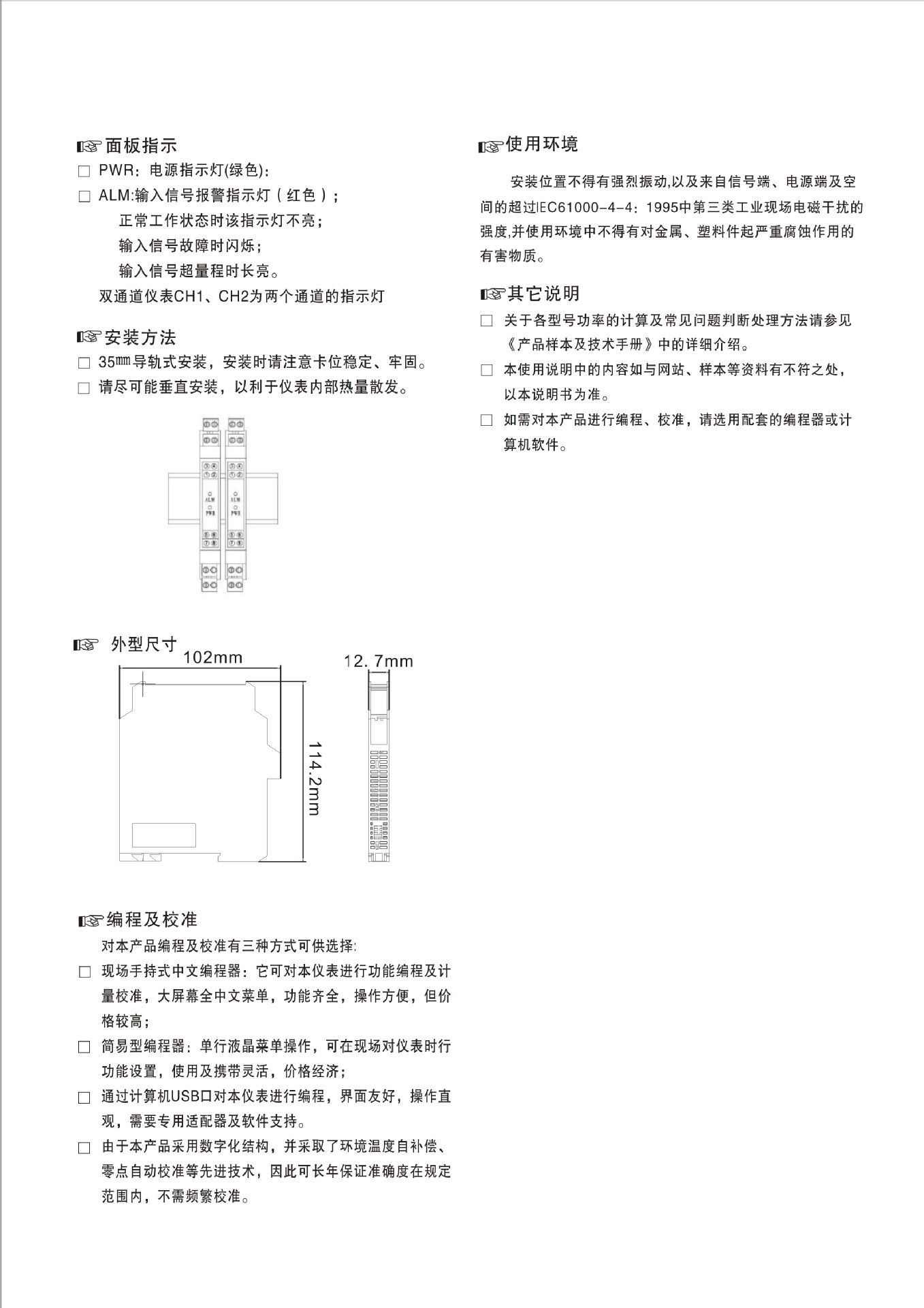 智能信号隔離器一進二出 4-20mA輸出24V供電