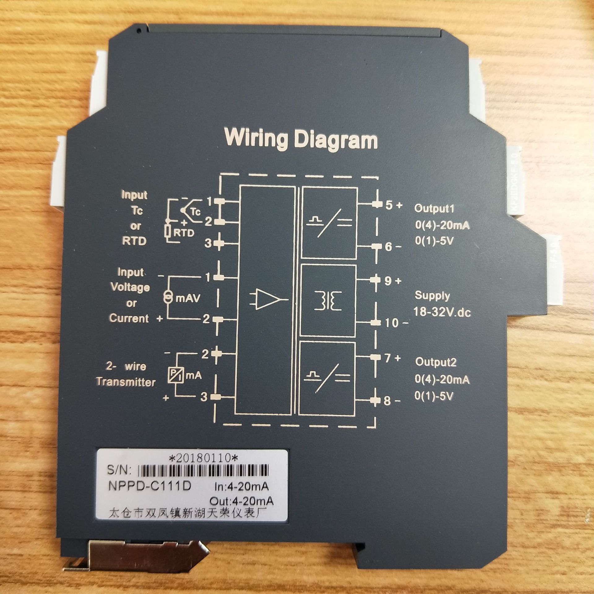 智能信号隔離器一進二出 4-20mA輸出24V供電